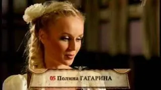 Полина Гагарина, песня Леля, live