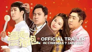 WARM HUG《温暖的抱抱》(Official Trailer) - In Cinemas 7 January 2021