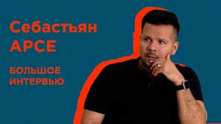 Себастьан Арсе. Танго нуэво, дружба с Чичо, отношение к конкурсам и шоу. Большое интервью.