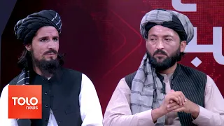 تودې خبرې: افغانستان کې د امریکا په تېر شل کلن حضور بحث