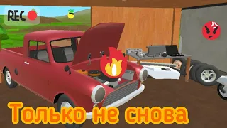 Трачу деньги в игре пикап. Будни перевозчика в игре Pickup 39#