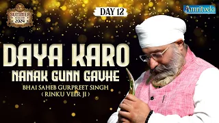 DAYA KARO NANAK GUNN GAVHE-BHAI GURPREET SINGH RINKU VEERJI-SUMMER CHALIYA 2024 DAY 12-9th  MAY 2024