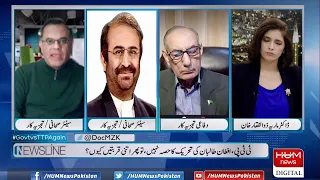 LIVE: Program Newsline with Maria Zulfiqar l 12 Dec 2021 | HUM News