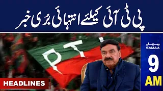 Samaa News Headlines 9AM | Bad News For PTI | 12 September 2023 | SAMAA TV