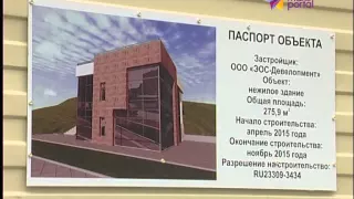 Что же вырастет на месте цветочной клумбы в Адлере?