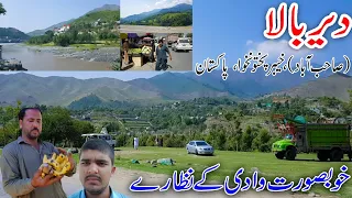 Beautiful Upper Dir District KPK Pakistan | Travel to Dir Bala | Beautiful Valley of Pakistan