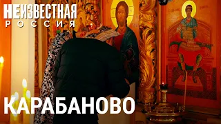 Молитва вне закона | НЕИЗВЕСТНАЯ РОССИЯ