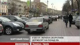 Міністерство фінансів сподівається за рік с...