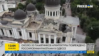 Культурное наследие в опасности: Одесса потеряла 50 памятников из-за атак РФ