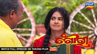 Gouri | 13th June 2022 | Ep - 1| Best Scene | New Odia Serial |  TarangTV