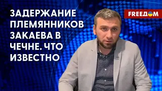 💬 Настроения в Чечне. Что ждет Россию. Интервью с чеченским дипломатом