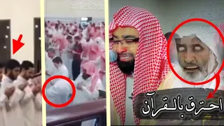 The moments when a demon comes out of the mosque from the worshipers when listening to the Qur’an!!!