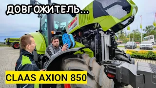 Трактор CLAAS AXION 850 (268кс)❗ Перевірений простий з додатковою потужністю