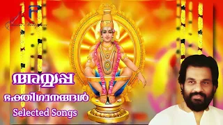 Ayyappa Bhakthi Gaanangal丨 Hindu Devotional Songs丨KJ Yesudas丨KF MUSIC MALAYALAM