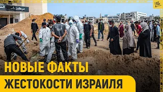 «Если…песок и грязь,…они были похоронены заживо»