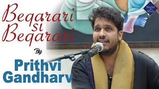 Beqarari si beqarari hai | Prithvi Gandharv | Mehdi Hassan | Bazm e Khas