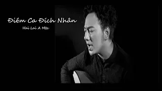 [Vietsub] Điểm Ca Đích Nhân - Hải Lai A Mộc  MV CHÍNH THỨC |点歌的人 - 海来阿木