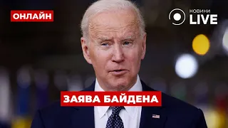 ⚡️У БАЙДЕНА ЗАЯВИЛИ ПРО НОВИЙ ПАКЕТ ДОПОМОГИ! ::: прямий ефір 9 травня / Ранок.LIVE