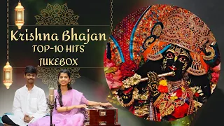 Top 10 Hit Krishna Bhajan 🦚 | Maithili & Ayachi | JukeBox