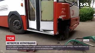 Новини України: у Луцьку водійка тролейбуса розтрощила два паркани і поїхала до депо