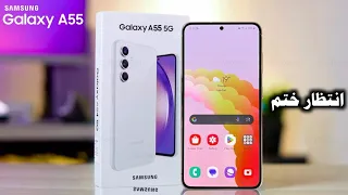 Samsung A55 Price in Pakistan | Premium Build 🌟 New Awesome Smartphone 🔥