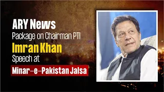 Lahore: ARY News Package on Chairman PTI Imran Khan Speech at Minar-e-Pakistan Jalsa