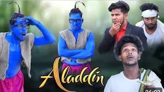 Aladdin || Real Fool  || Comedy kingdom Part 1  #comedy #viral #newcomedy #viralvideo