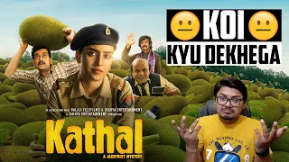 Kathal Movie review | Yogi Bolta Hai
