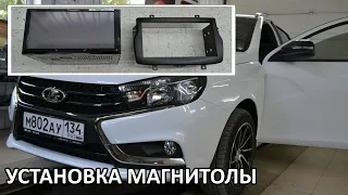 LADA VESTA SW (лада веста) установка 2DIN магнитолы