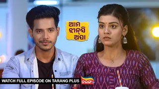 Ama Jhansi Apa | Ep-46 | 8th May 2024 | Watch Full Episode Now On Tarang Plus