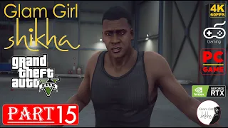 Grand Theft Auto 5 Gameplay Walkthrough Part 15  GTA 5 PC 4K 60FPS | Glam Girl Shikha