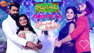 Akshara & Aravind Tribute to Prema Entha Madhuram | 1 Year of Prema Entha Madhuram Title Song