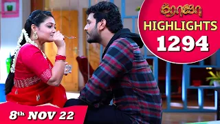 ROJA Serial | Episode 1294 Highlights | ரோஜா | Priyanka | Sibbu Suryan | Saregama TV Shows Tamil