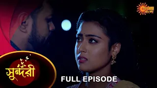 Sundari - Full Episode | 10 August 2022 | Sun Bangla TV Serial | Bengali Serial