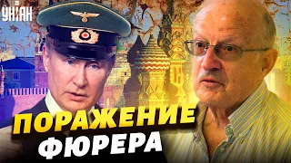 Подождем 30 сентября - Пионтковский