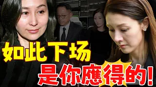 繞過李嘉欣，許晉亨真的宣布了！何超瓊親自出面確認！李嘉欣傻眼，豪門之路徹底走到盡頭！#港圈日報