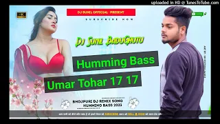 Umar Tohar 17 17 🤪 Humming Bass Mix 😎 Dj Sunil BaduGhutu