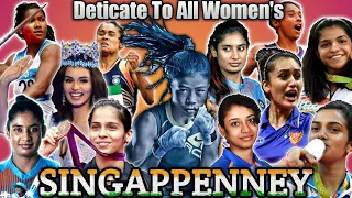 Singappenney Song _Women Anthem | Tribute to All Indian Women Athlete's | Future Baby