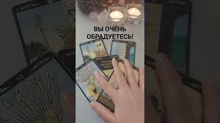 Новая жизнь🩷 Что будет?