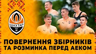 The youth national team players are back! Shakhtar's training session ahead of the friendly vs AEK