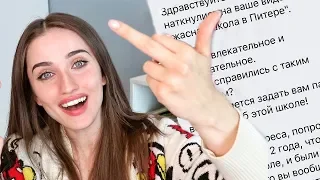 УЧИТЕЛЬ ПОСМОТРЕЛ МОЕ ВИДЕО ПРО НЕГО