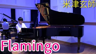 コンサートで米津玄師『Flamingo』をエロティック全開で演奏してみた【ピアノ】