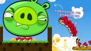 Angry Birds Cannon 3 - FORCE HUGE PIGGIES TO RESCUE GIRLFRIEND ALL LEVEL!