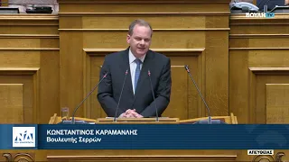 Κ.Καραμανλής για Τέμπη:Δεν κρύφτηκα και δεν θα κρυφτώ πίσω από καμία βουλευτική ασυλία |27/3/24|ΕΡΤ