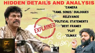 Nanpakal Nerathu Mayakkam Hidden Details and Analysis | Mammootty | Lijo Jose Pellissery #malayalam