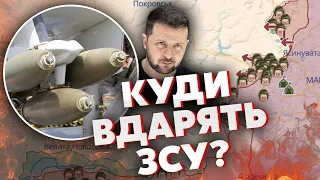 🚀Це сталося! КАСЕТНІ БОЄПРИПАСИ ВЖЕ В УКРАЇНІ. Зеленський розкрив, де буде ГОЛОВНИЙ УДАР ЗСУ