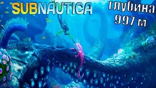 ПЕРВОЕ ПОГРУЖЕНИЕ ПОД ВОДУ!!!) #1 ) Subnautica)))