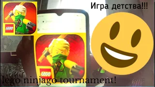 Lego Ninjago Tournament в 2023 году | топ способ! |