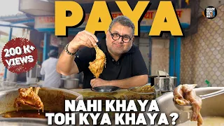 Mumbai’s 50-YEAR-OLD Paya House serving the BEST MUTTON PAYA Soup | Pappu Paya Wala |Kunal Vijayakar