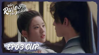 【Who Rules The World】EP03 Clip | Brave, but shy! Bai Fengxi is teasing Hei Fengxi | 且试天下 | ENG SUB